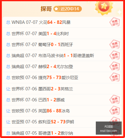日世界杯焦,英格兰苦涩,收场,AG百家乐,百家乐游戏,线上百家乐,百家乐技巧,AG真人,百家乐策略,百家乐平台,百家乐规则,百家乐玩法,百家乐投注,AG百家乐攻略,百家乐在线