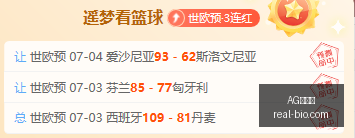 赛季周周夺,冠秘诀,连赢,AG百家乐,百家乐游戏,线上百家乐,百家乐技巧,AG真人,百家乐策略,百家乐平台,百家乐规则,百家乐玩法,百家乐投注,AG百家乐攻略,百家乐在线
