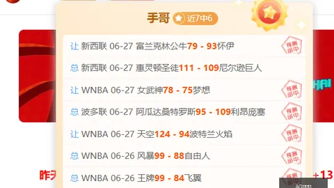 推荐 瑞典超周日焦点战：哈马比对决卡尔马攻略解析