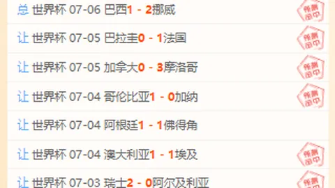 2026年主场不败攻略百家乐平台：5胜4胜制胜关键与防守策略