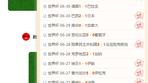 百家乐 090920